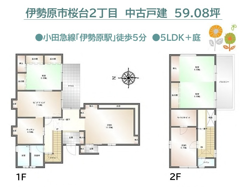 間取り：314002721855