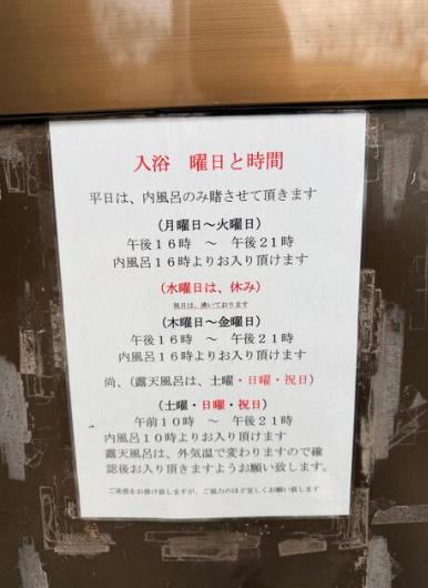 その他