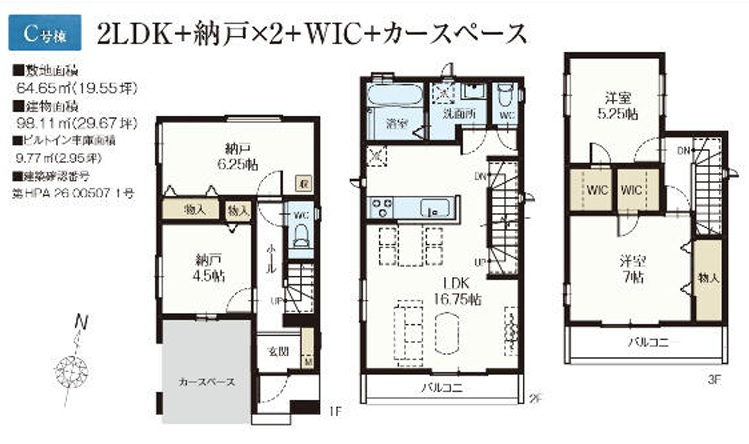 間取り：311002394312