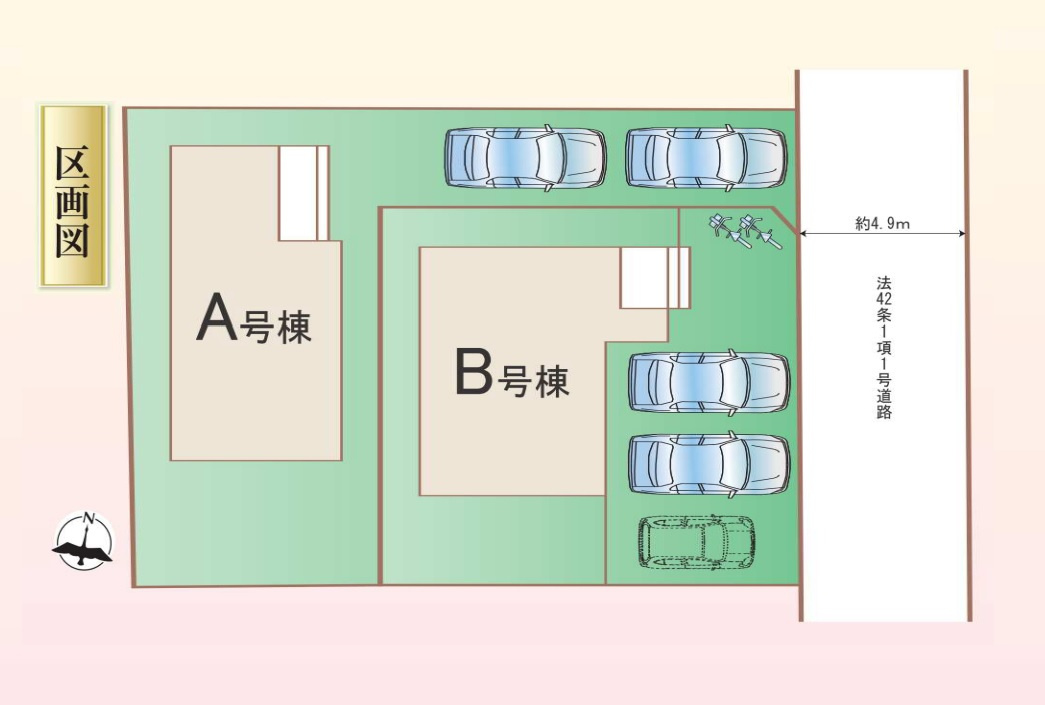 区画図です。A号棟