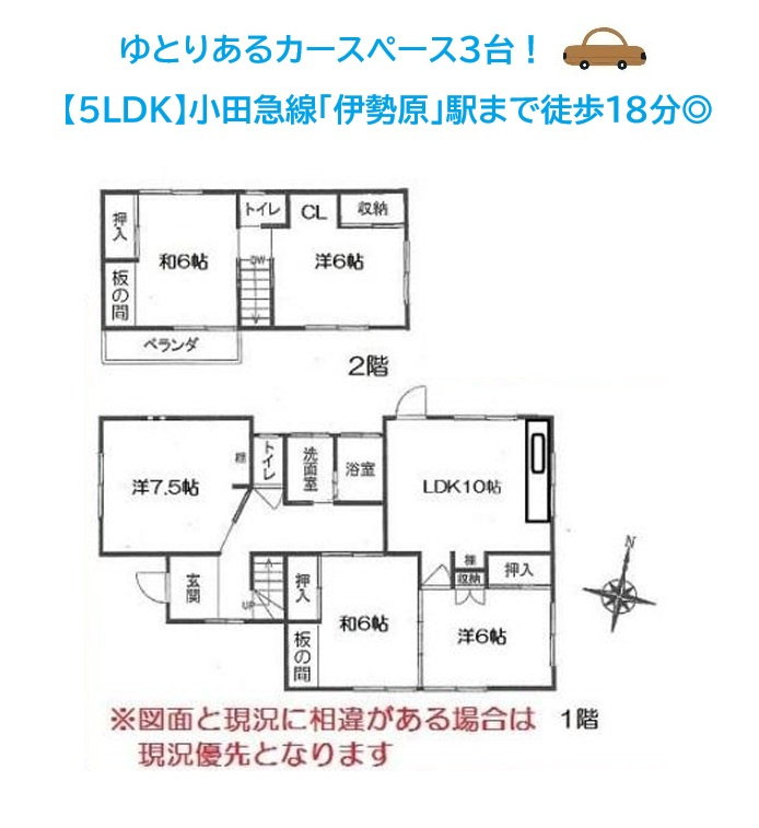 間取り：314002797614