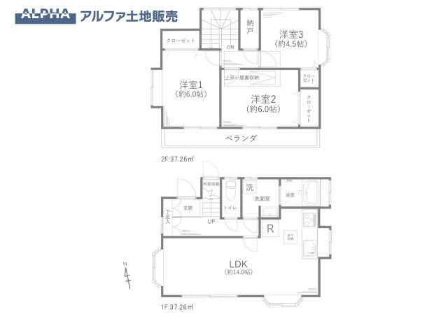 間取り：313004574756