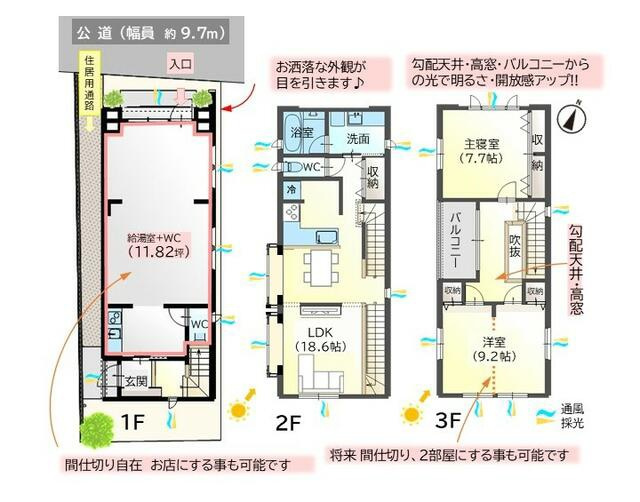 間取り：322000564695