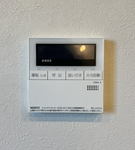 追炊き機能等が備わって、家族の入浴時間がバラバラでも温かいお風呂に入れますよ♪