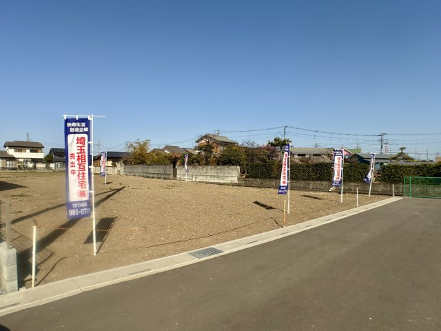 全2区画　自由設計で夢のマイホームはいかがでしょうか！建築条件なし・お好きなハウスメーカーで建築可能です！当社無料の間取り作成も承ります！お気軽にお問い合わせください！