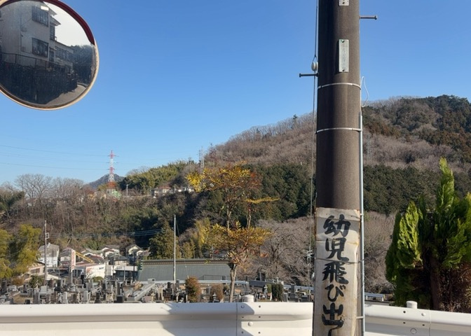 眺望を気にして物件を探す場合、前面に建物が建っていないか現地で確認しましょう！前面に建物があると景色はもちろん、日当たりや風通しにも影響が出てきます。住んだ時のことを想像しながら現地見学をしましょう。