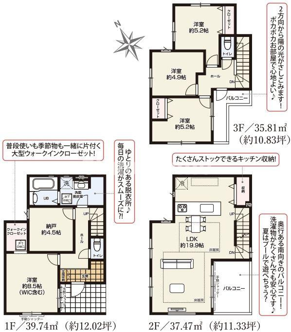 間取り：313004695265