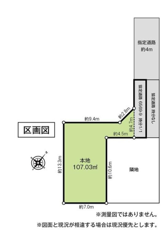 東武スカイツリーライン「春日部」駅徒歩約6分！全居室に収納がある3LDK！水回りがワンフロアにまとまり、家事がスムーズにこなせる間取りです。リビングとつながる和室は、生活の幅が広がる便利な空間です。