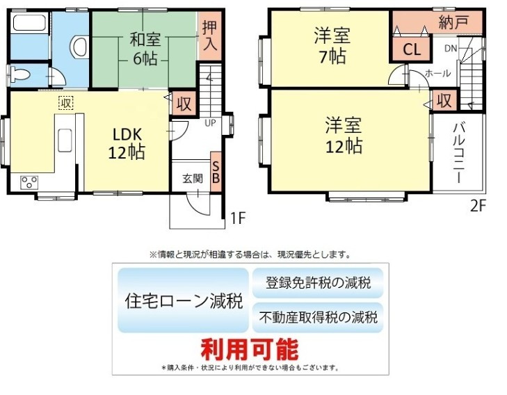 間取り：320000027967
