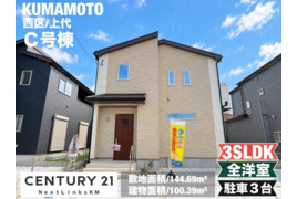 ハートフルタウン／西区上代3丁目588番／C号棟の外観
