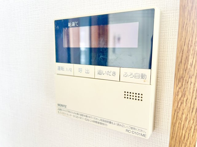 お風呂のリモコン☆