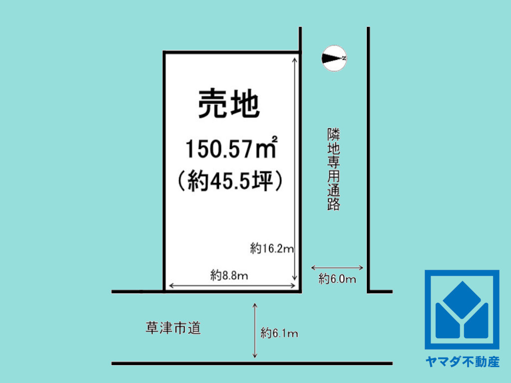 区画図：325000119925