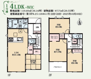 間取り：312001196176