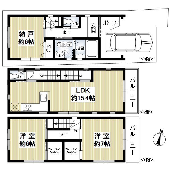 2LDK+S（納戸）