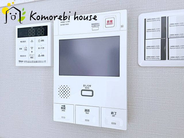 26.5.8撮影済み