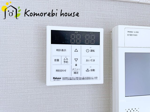 26.5.8撮影済み