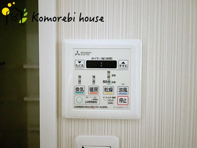 26.5.8撮影済み