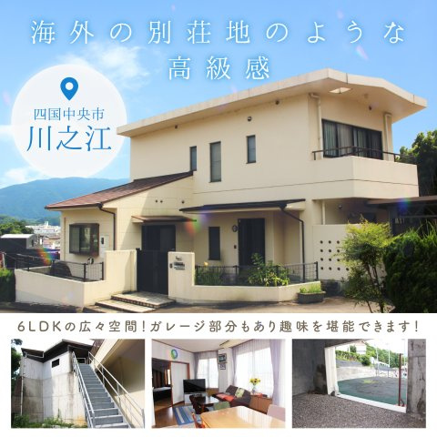 間取り：338000033843