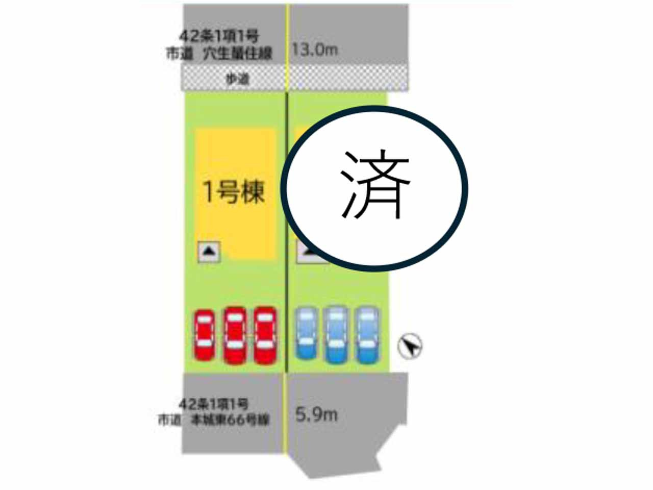 全2区画です。1号棟をご参照ください。約5.9ｍ幅の前面道路、駐車スペース3台分です。　※2号棟成約