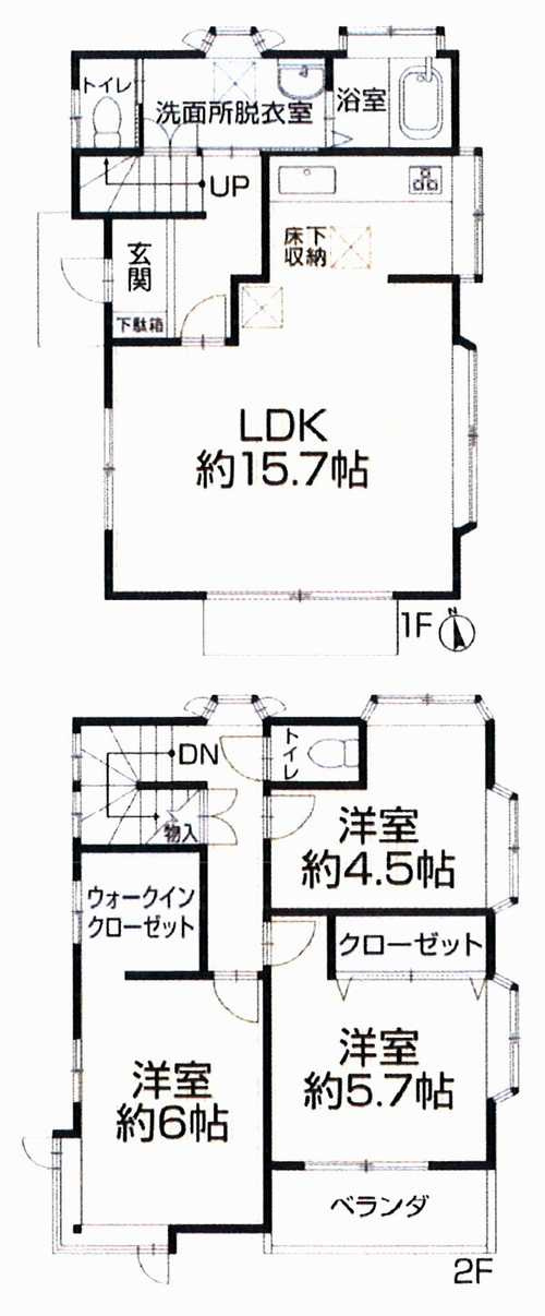 間取り：314002857449