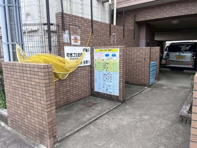 敷地内ゴミ置場スペース