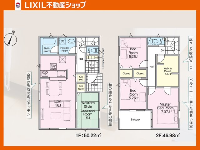 間取り：340000292768