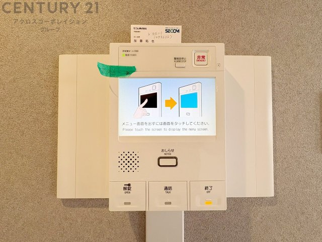 エントランス（外）