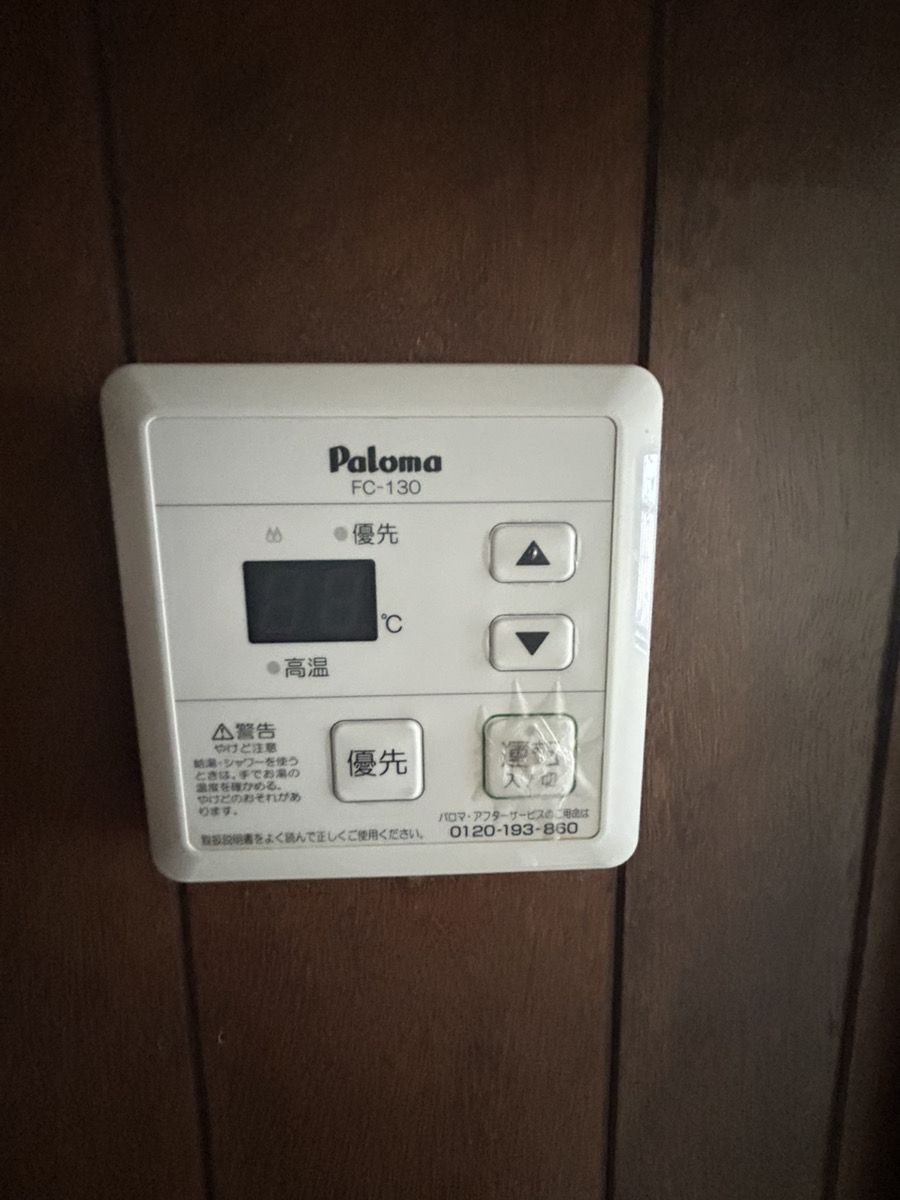 給湯器はガスです。温度はリモコンで調整可能です。