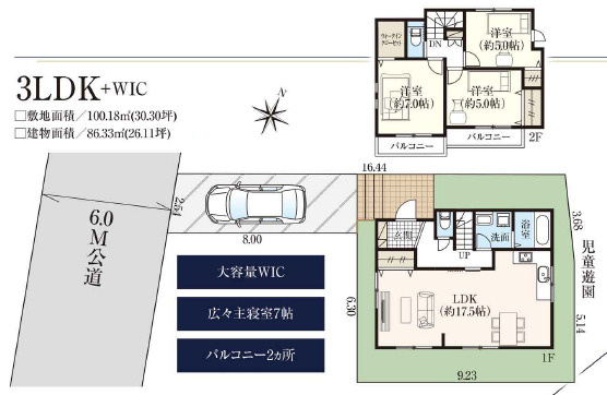 間取り：313004782099