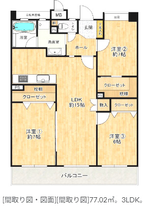 間取り：340000288537