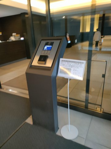 【オートロック】