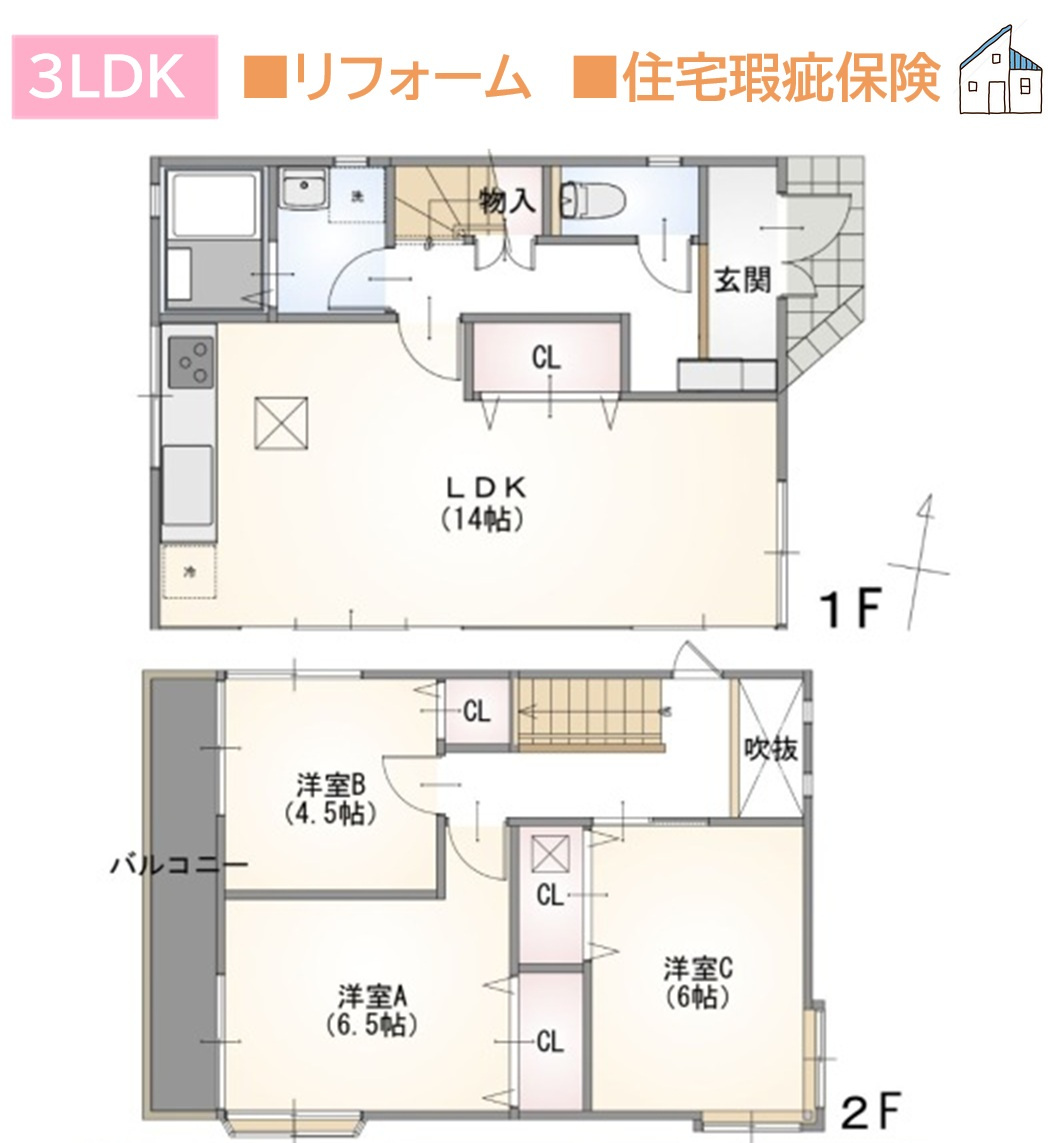 間取り：314002821929