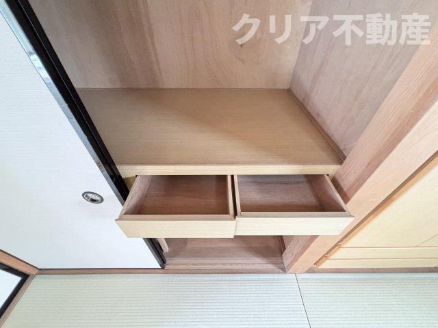 収納