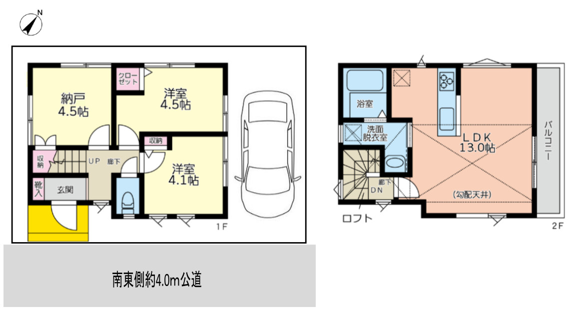 間取り：312001161297