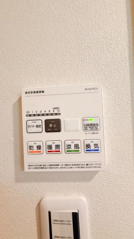 浴室暖房換気乾燥機
