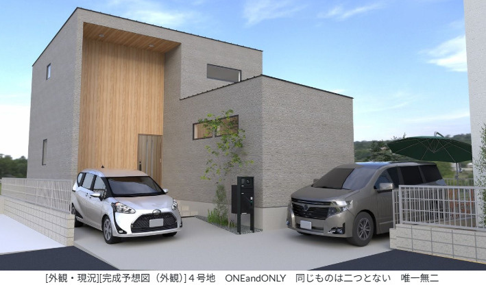 外観パース