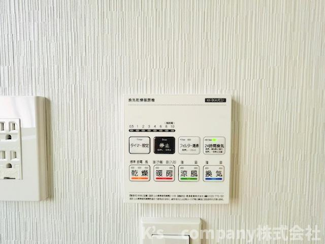 浴室を暖めることができ、寒い時期のヒートショック予防にも役立ちます◇