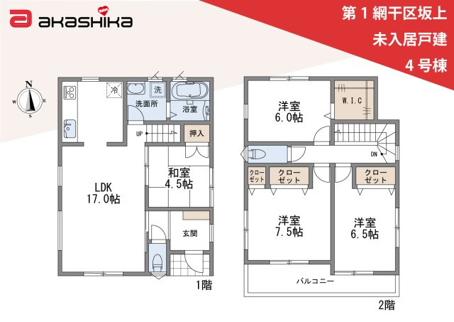 間取り：328000653713