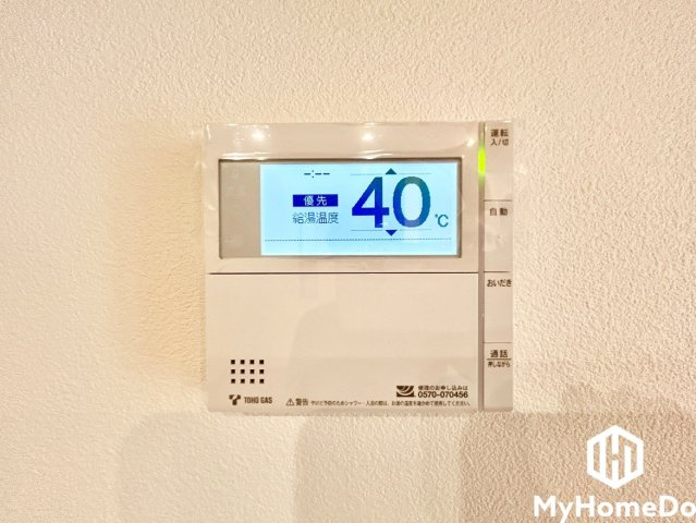 スイッチひとつでお湯はりから「追いだき」まで簡単に行え、いつでも快適な温度のお風呂を楽しめます。