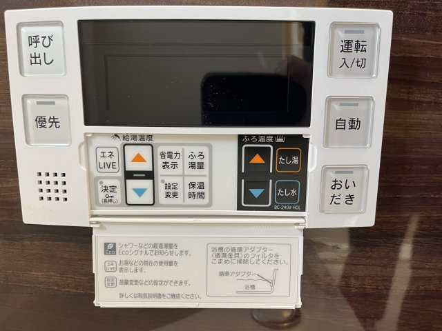 帰宅時間が異なる家族に便利な追い焚き機能付きです♪