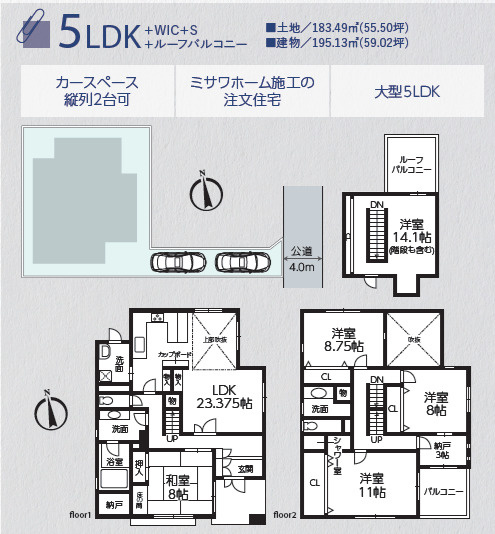 間取り：311002375833