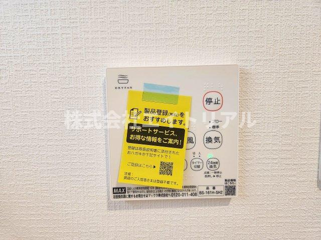 浴室乾燥機