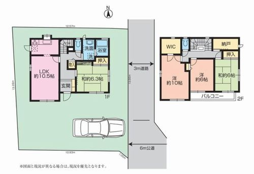 間取り：314002732761