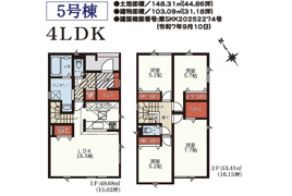  新築戸建 札幌市東区本町1条6丁目6棟の間取り