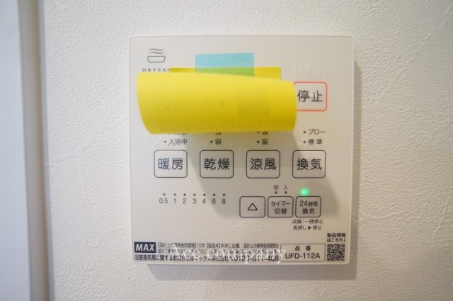 【浴室乾燥機パネル☆】