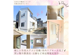的場2丁目中古戸建 (全室にエアコン有り )の外観
