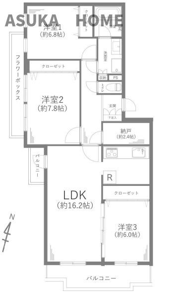 間取り：314002673236