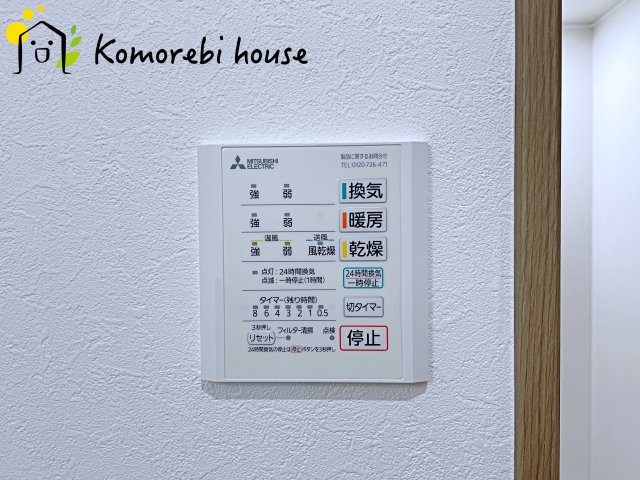 26.7.3　撮影済み