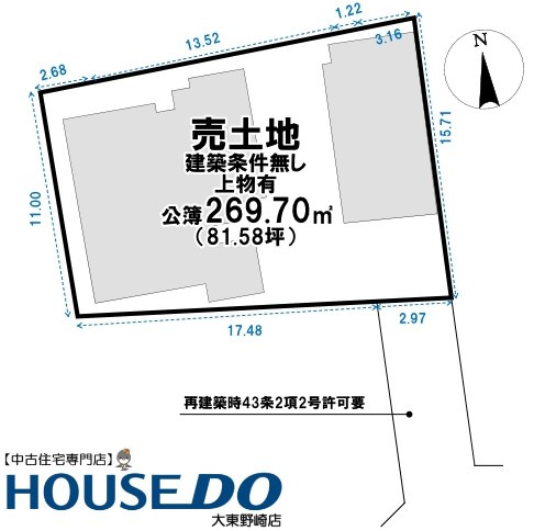 区画図：327002129322