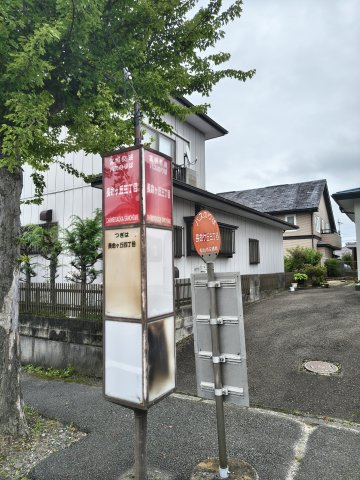 徒歩2分に長命ケ丘3丁目バス停があります。八乙女駅行のバスがあります。
